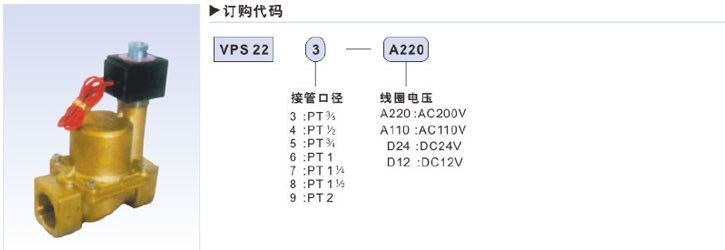 兩通閥參數(shù)12.jpg