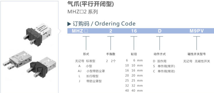 MHZ2參數(shù).jpg