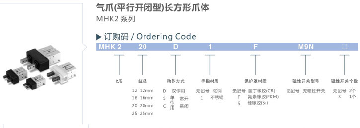 MHK2參數(shù).jpg